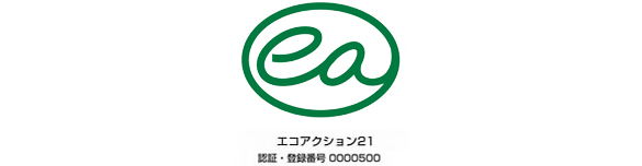 エコアクション21ロゴ