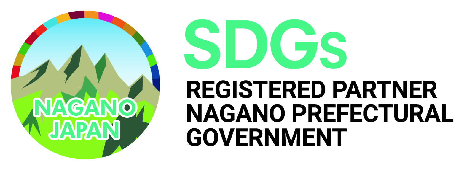 長野県SDGs推進企業「イデアシステム」