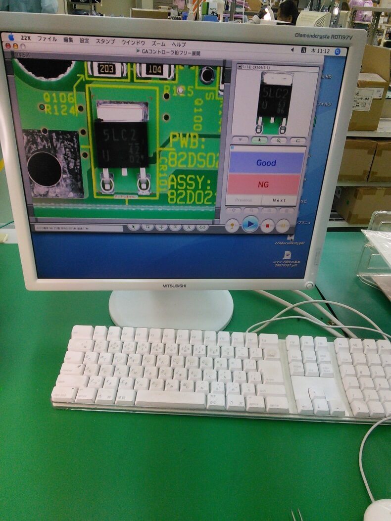 外観検査装置 MODEL22X DL
